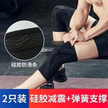 Knee pads professional men and women Fitness Cycling knee joint running training male protective cover summer thin model 0923z