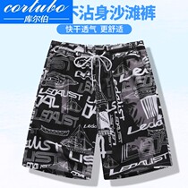 Beach pants mens quick-drying can be used for large size loose swimming trunks anti-embarrassing hot spring Seaside swimsuit swimming five 1228z