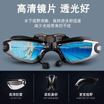 Swimming glasses anti-fog swimming goggles mens universal HD waterproof plated adult eye care clear with earplugs nearsightedness