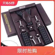 Mens hook strap hanging buckle suspenders belt strap clip old man fat person lengthened elastic shoulder strap strap clip