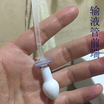 Nasal washing straw nasal washing device home nasal washing baby nasal washing device nozzle accessories water column nozzle artifact spray