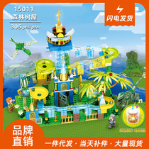 Ledy spell 15011 electric track building block slide ball bearing model small grain assembled toy