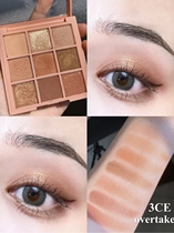 3CE trinity jade eye shadow nine colors drybouquet honey peach pumpkin pan earth color overtake four palace powder drill
