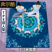 Double yoga mat thickened widened lengthened sports fitness dance professional non-slip shock absorption mute household floor mat
