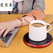 Taiwan intelligent constant temperature heating coaster quick Cup automatic heat preservation adjustable multi-function warm coaster
