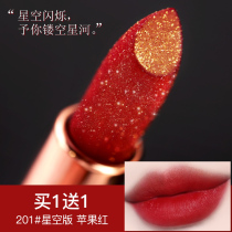 Lofan poetry student party small pepper yellow skin plain lipstick female students cheap big brand niche brand