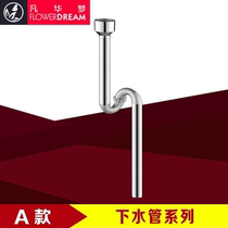 Stainless steel urinal bucket sewer urinal thickened drainage elbow urinal corrugated sewer S-bending