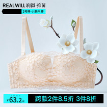 Moisturizing-breasted underwear for womens small breasts gathered without shoulder strap thin bra with a bra-free anti-slip form lace bra