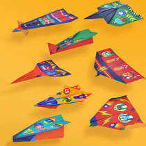 Mailai Childrens All - Color Handmade Aircraft Device Paper Paper Aircraft Model DIY Material