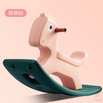 Large-size childrens seesaw single-person baby outdoor shaking horse kindergarten plastic warp plate toy
