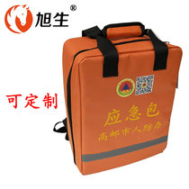 Asahi Fire Emergency Package Car Emergency Package Peoples Anti-vehicle Fire Escape Earthquake Emergency Kit Tool Set