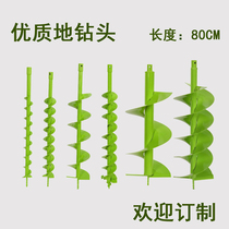 Electric high-power double-leaf alloy ground drilling bit spiral digging hole piling hole planting earth ice drilling pit machine fittings