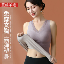 Autumn winter thermal underwear Female single piece Develed self-heating No-scarred vest Caede with chest cushion to wear thin in the bottom