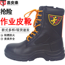 Firefighters Rescue and rescue boots Bull Leather Ladle Head Anti-Puncture Disaster Relief Safety Protective Boots