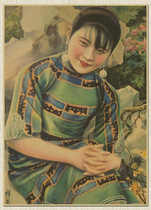 Retro nostalgic Kraft paper poster 006 old Shanghai beauty advertisement poster monthly bar sticker 45 * 60cm
