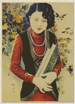 Retro nostalgic Kraft paper poster 020 old Shanghai beauty advertisement poster monthly bar sticker 45 * 60cm