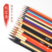 Qiu Hongzhai Xiuyi Dandelion dyed watercolor painting pen Wolf brush Small Kai Handmade brush Watercolor pen copy Sutra pen Yousi Bamboo pole Wood rod exquisite pen Hook pen Pine branch large and medium small white cloud pen Chinese red