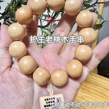 平谷南瓜墩文玩核桃-平谷南瓜墩文玩核桃促销价格、平谷南瓜墩文玩核桃
