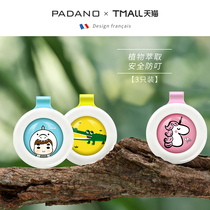 Padano mosquito repellent buckle Baby children anti-mosquito bracelet Baby adult outdoor mosquito repellent artifact Adult portable portable sticker