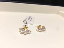 Japan direct MIKIMOTO 18K gold sea water Pearl small grape Yuan Quan with earrings