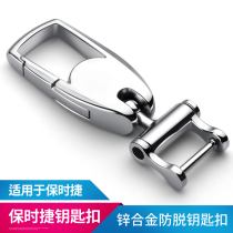 Porsche keychain Cayenne macan Paramela 911 car 718 car key chain waist hanging high-end men