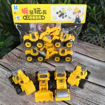 可拆卸工程车儿童可拆装组装汽车套装车类 diy拼装积木修车玩具