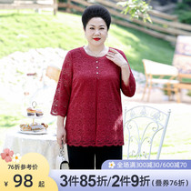 Spring Summer Ocean Gas Noble Wedding Banquet Dress Fat Mommy Mother-In-Law Dress Red Blouses for Relaxed Festive Gats