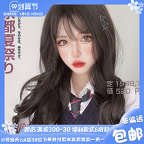 Wig female Daily Net red Harajuku soft girl lolita long curly hair Misaki Japanese big wave face repair curly hair