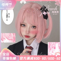 Alicegarden wig female net red short bobo pink daily lolita short straight hair Japanese face repair cute