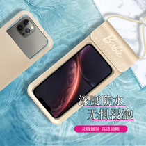 Barbie mobile phone leak-proof water bag touch screen diving cover special mobile phone waterproof set seaside waterproof bag swimming rafting