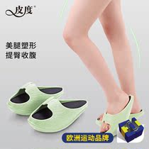 Japanese-style rocking shoes slim leg sandals and slippers Wu Xin big s star with lazy pull thin body shaping body