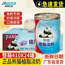 Panda 3 Flower Grease Light Milk 410g * 24 cans Five Valley Fish Meal Milk Tea Sweet shop Plant Condensed Milk Commercial Whole Box