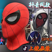 Spider-Man Headgear Adult Mask Mask Heroes Expedition with cosplay Halloween props Douyin Live