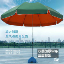 Umbrella Large Umbrella parasol Large Outdoor Stalls Folding Large Courtyard Umbrella Advertising Round Umbrella Canopy