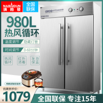 Double door disinfection cabinet commercial vertical hot air circulation stainless steel large capacity restaurant dining hall high temperature disinfection cabinet cupboard