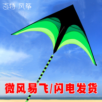 Childrens kite Weifang kite 2 meters 2 8 meters Prairie Net Red Kite adult breeze easy flying kite