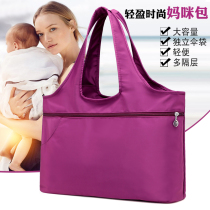 Jielangshi fitness bag multi-function large capacity Light Fashion shoulder bag out bag hot mother mother bag baby bag