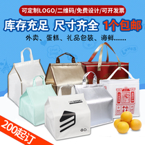 Thickened and high double layer cake insulation bag custom takeaway portable non-woven moon cake aluminum foil insulation bag custom