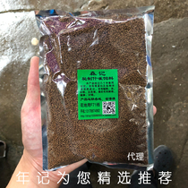  Senji feed Shiyan red-tailed water robin Black-throated northern red insect-eating miscellaneous birds Bird-eating bird-eating feed bird food 250g agent