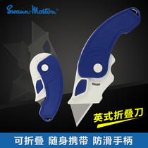 British Swann-Morton craft knife portable folding safety knife box cutter wall paper knife paper knife portable knife multifunctional hand knife