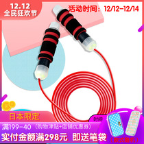 Japan imported SONIC SONIC SONIC primary and secondary school students use skipping rope professional rope for sports training weight loss fitness rope