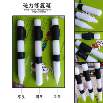 Car Recessed Repair Magnetic Repair Pen Pit Repair Tools Ice Hail Pit Knock Pen High Point Hemp Point Leveling Pen