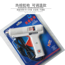 Car pit repair hot melt glue gun hot melt glue temperature regulating glue gun adjustable temperature glue gun