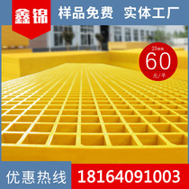 FRP grille car wash house tree grate tree pool Pigeon ground net Sewage treatment plant car wash floor ditch cover