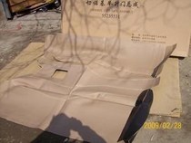 JEEP Cherokee 2500 ground glue Cherokee ground glue