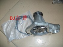 JEEP Cherokee EC Water Pump Cherokee 6420EC Water Pump Cherokee 2400 Water Pump Cherokee Water Pump