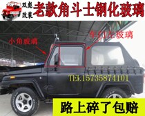 Old gladiator door glass tempered glass