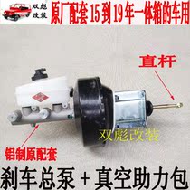 New 2023 accessories 212 2024 battle flag gladiator brake master cylinder vacuum booster assembly
