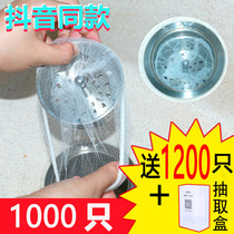 Kitchen sink washing basin stainless steel pool drain filter toilet sewer floor drain cover cage