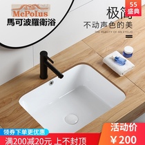 Under-counter washbasin Embedded single basin Small apartment Mini ceramic integrated countertop toilet Narrow and long hanging type